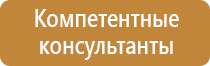 аптечка первой помощи универсальная фэст гост