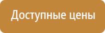 аптечка первой помощи работникам 2021 год