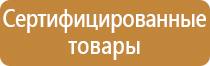 инструкция к аптечке первой помощи 2021 года