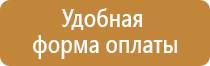 аптечки для оказания первой помощи работникам 2022