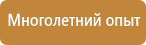 аптечки для оказания первой помощи работникам 2022