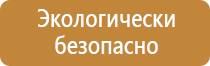 углекислотные порошковые воздушно пенные огнетушители водный